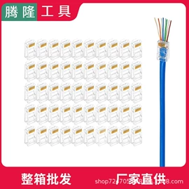 压接钳;工程测绘仪器;水晶头