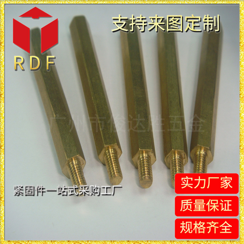 广州厂家 自产自销 供应外六角连牙铜柱 五金紧固件