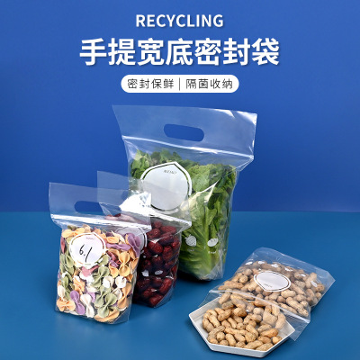 家用多功能手提密封保鲜袋便携保鲜袋零食果蔬储存袋冰箱收纳袋