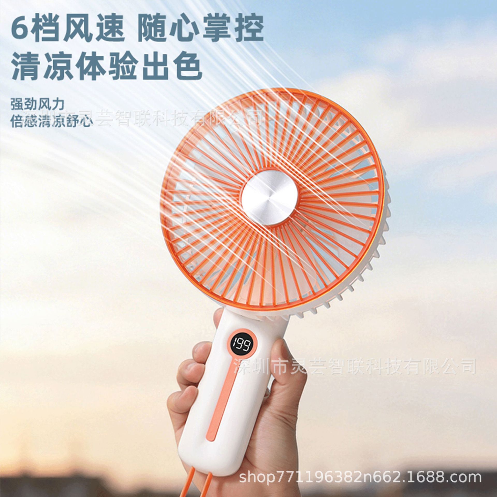 26 años de nuevo camping digital al aire libre USB carga de mano ventilador plegable portátil ventilador de escritorio de larga duración