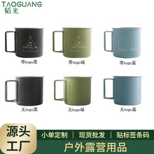 304不锈钢户外折叠口杯创意露营杯子 莫兰迪便捷水杯烧烤野营餐杯