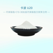 ��������ķU20���yƷ����Һϴ�lˮԭ�Ϙ�֬͸�����z���턩����U20