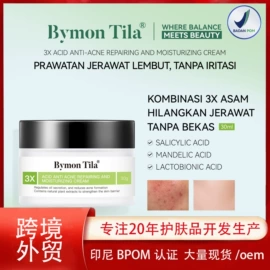 液态精华;面霜;女士香水