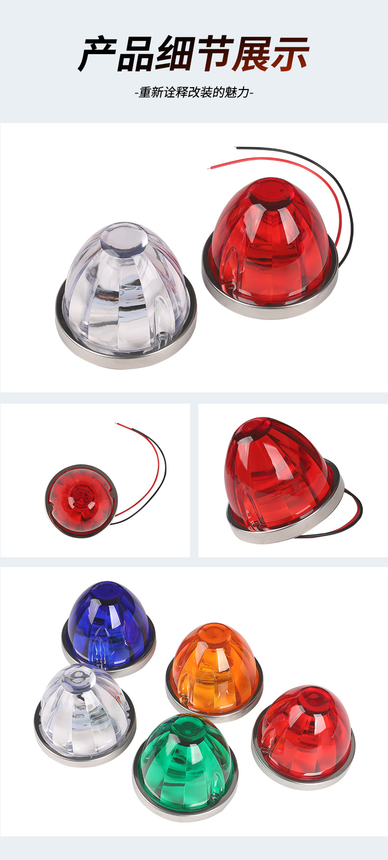 Cross-Border Popular Glass Plastic Watermelon Light Truck Side Light Truck Width Indicator Light Indicator Light Side Light Led Signal Light