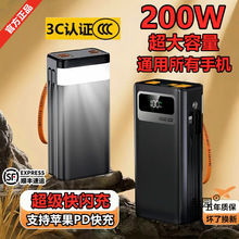 3c�J�C200W�������W��늌�30000�����������m����O���A��vivoppo