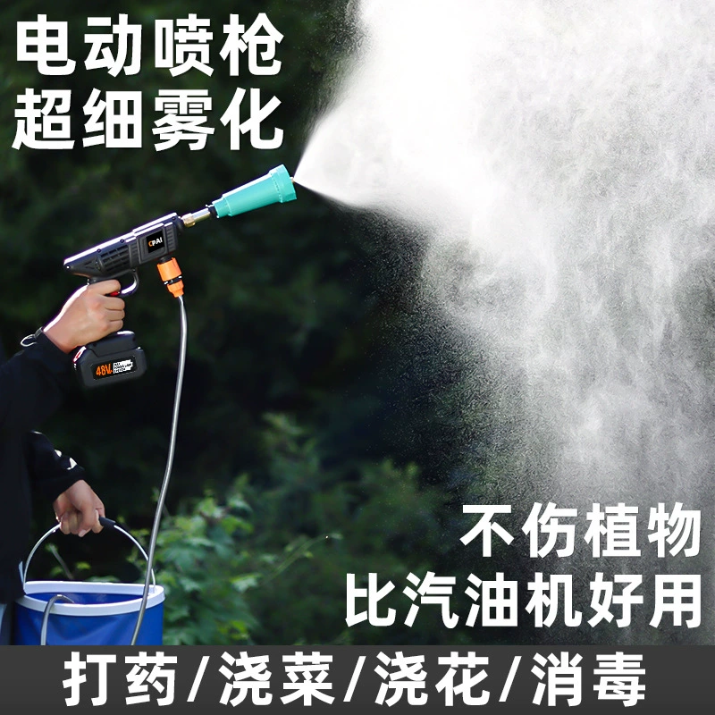 Новый электрический опрыскиватель сельскохозяйственный домашний небольшой аптечный аппарат высокого давления распылитель пестицида водяной распылитель автомойка артефакт