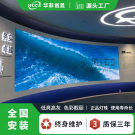 全彩led显示屏室内会议室led屏幕展厅P1.86全彩屏P1.53高清小间距