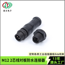 M12��ˮ�B������ĸ���ղ��^���������������i�Bֳ���������D���^