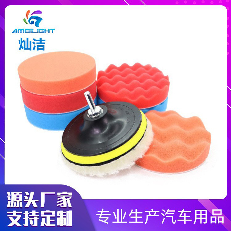 厂家批量供应汽车抛光打蜡海绵轮羊毛垫抛光吸盘羊毛盘3寸9件套