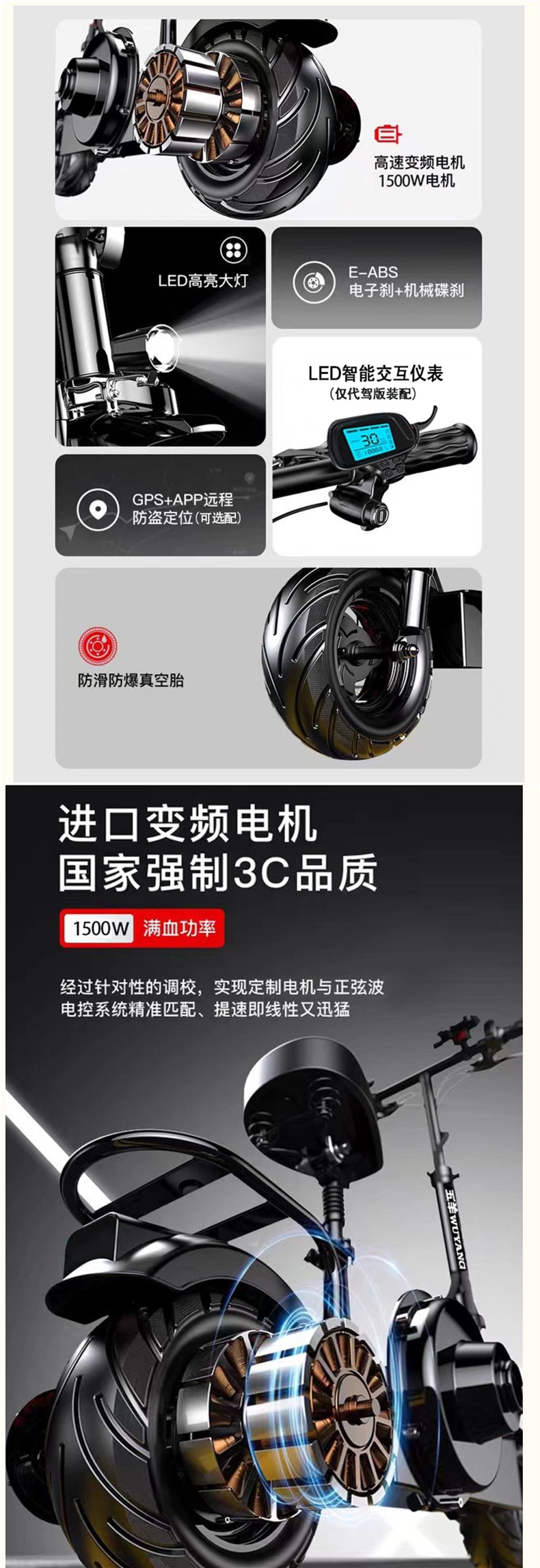 Wuyang Electric Scooter Ride-On Folding Electric Vehicle for Adults, Small Two-Wheel Mini Electric Bike