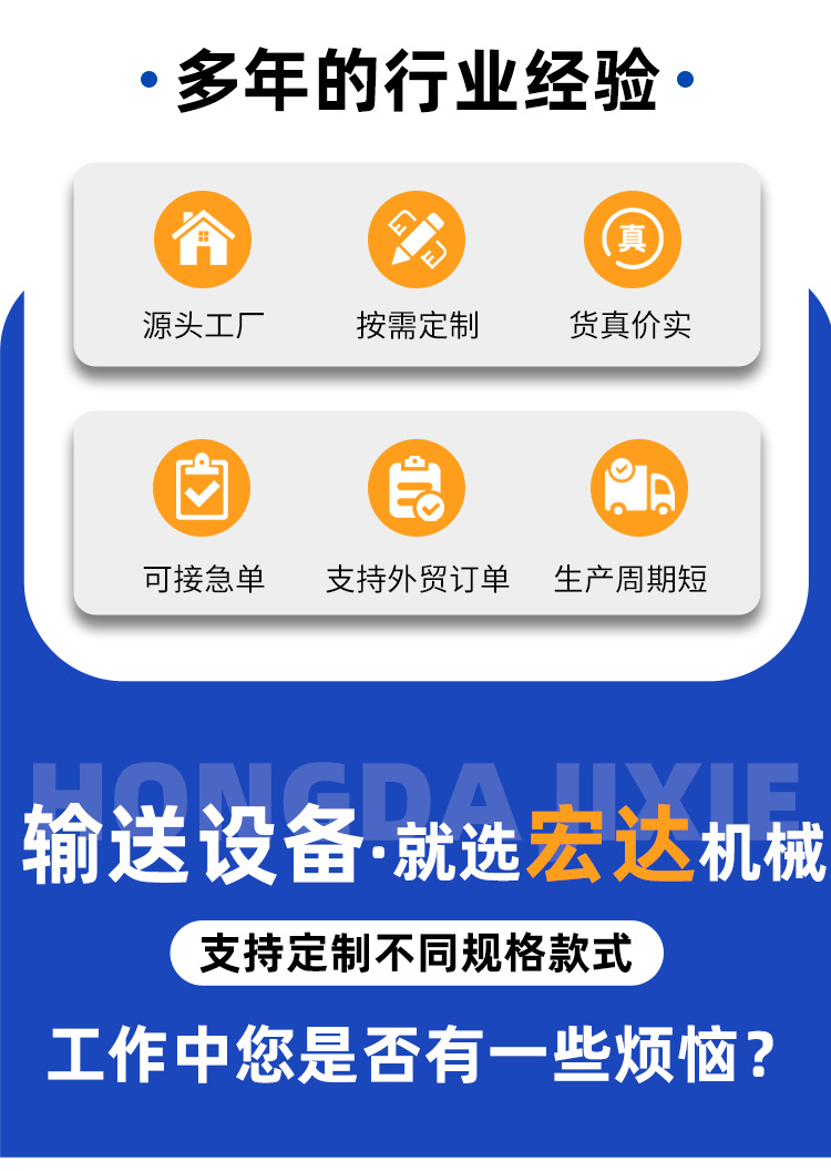 皮帶輸送機_02.jpg
