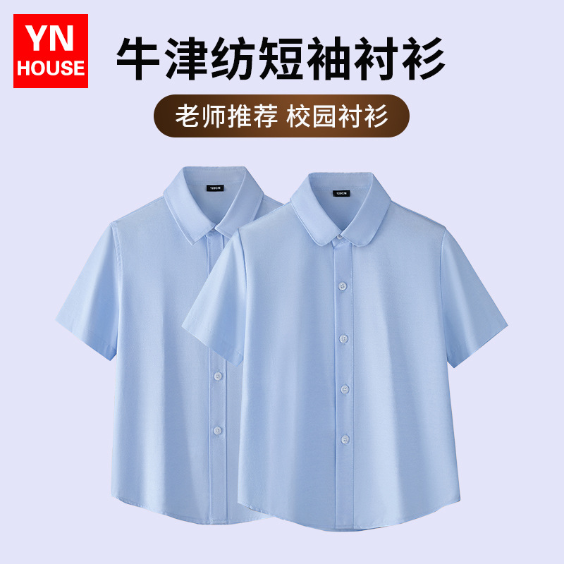 Camisa para niños Camisa de manga corta Oxford azul Camisa de verano para niños y niñas Camisa de rendimiento para niños