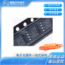 ȫ��ԭ�bUTC LM393G-S08-R �zӡLM393G SOP-8 늉����^��оƬ