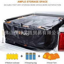 600D加厚防水防晒皮卡车车顶包 通用款车载行李罩 跨境专供车载