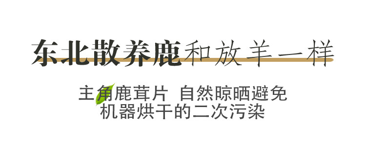 Dried Velvet Antler Full Wax Slices Deer Antler Slices for Traditional Soup and Decoction Use quality and texture