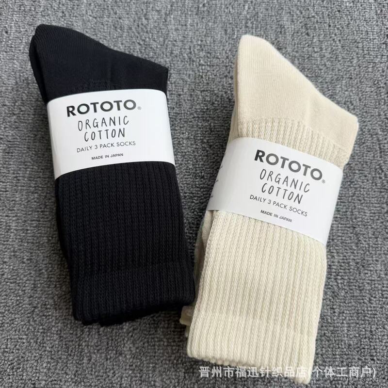 Japanese Rototo Socks, Organic Cotton, Long Tube, Natural White, 3-Pair Pack, Minimalist Style, Comfortable, Retro Style, Solid Color Series