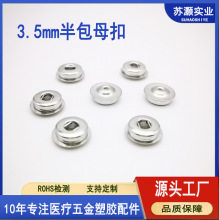 3.5mm�A߅����늘O����  ����S�~ĸ�� ��������o�� ��Ħ�x���