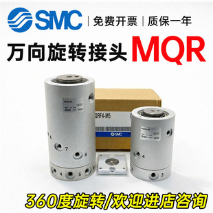 SMC��ܽ��^MRQ2/4/8-M5/MRQF12/MRQ16-M5/360���f��������D���^