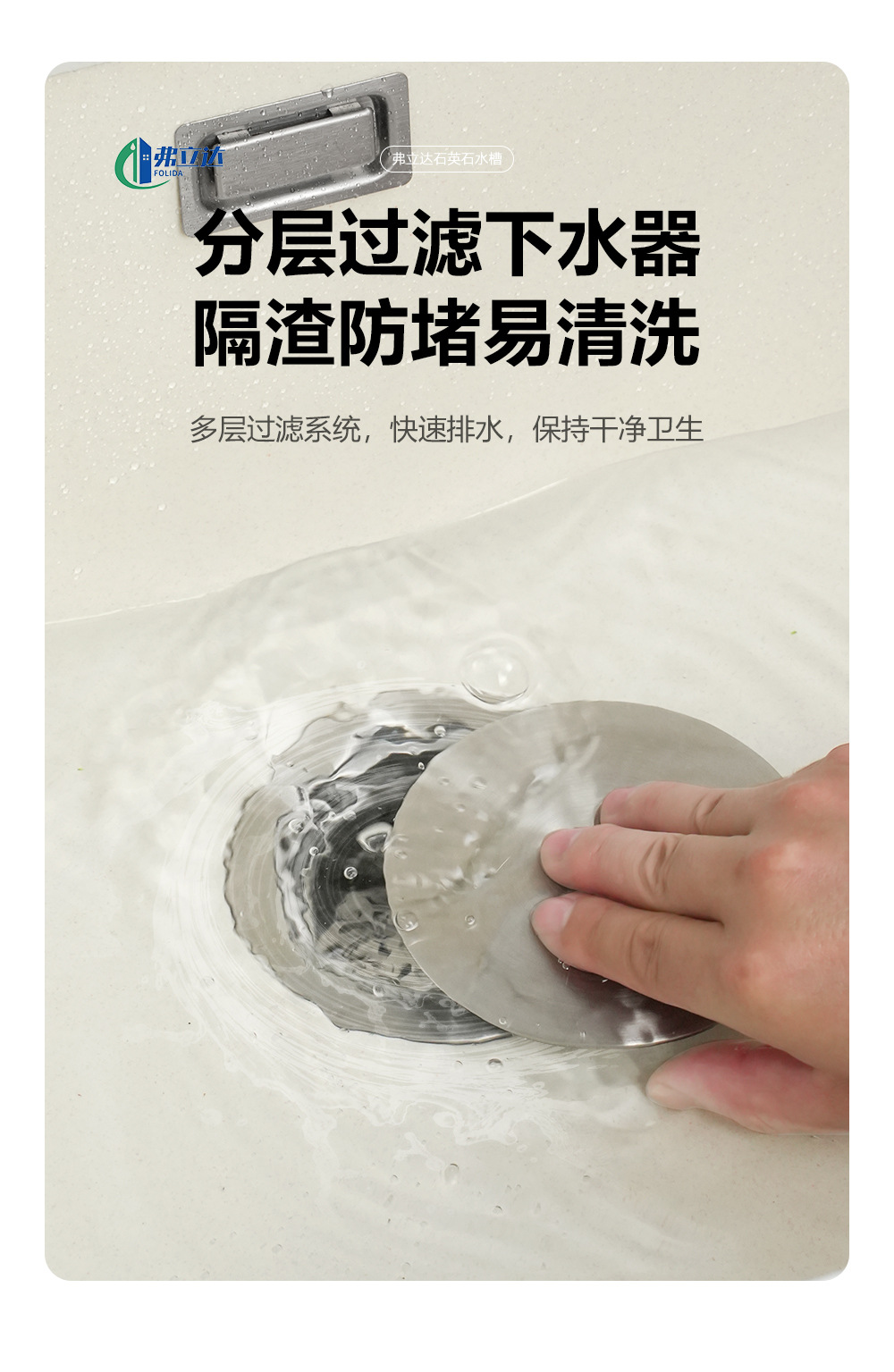 水槽燕麦色-详情_11