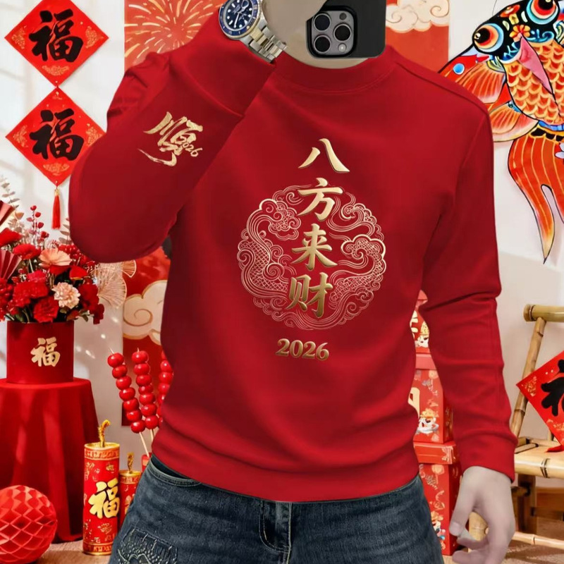 Trendy and Stylish Heavyweight Crewneck Sweatshirt, Cool Street Style, Loose Casual Autumn Fashion Men's Trendy Sweatshirt Trendy and Stylish Heavyweight Crewneck Sweatshirt, Cool Street Style, Loose Casual Autumn Fashion Men's Trendy Sweatshirt