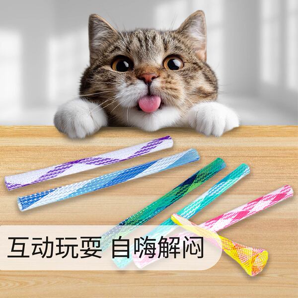 Telescopic elastic colorful interactive toy