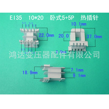 ���I���a���lEI35   10*20��ʽ5+5P���ʽ׃�����Ǽ� �zо ����