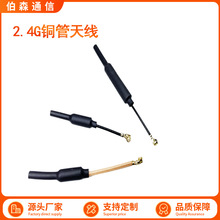 2.4G�~���쾀wifi�{��ģ�K�o�˙C�D��ȫ���쾀���o�׸�����3db