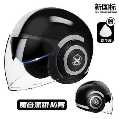 Motorcycle Safety Supplies motorcycle helmet men and women - 3c-certification-magic-sound-black-silver-hd-double-mirror