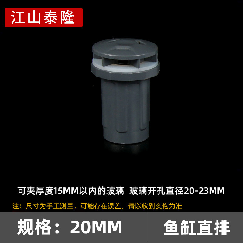 PVC給水水槽直列水槽強列継手厚さプラスチック水族継手20/25/32/40/50mm|undefined