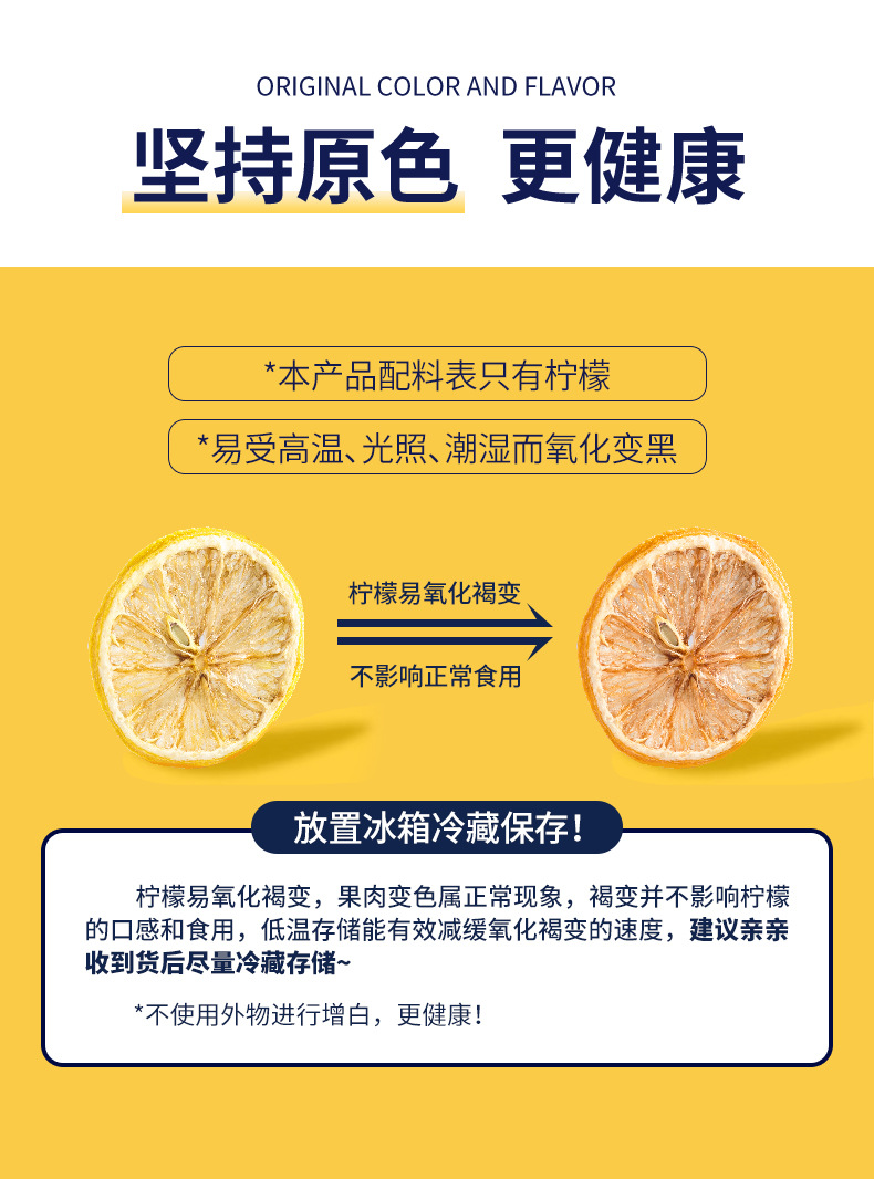Freeze Dried Lemon Slices 50g Ning'an Bao Lemon Herbal Tea for Drinking preparation