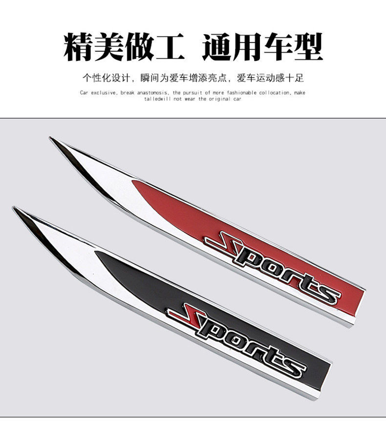 Car fender blade decorative sticker, air vent sticker, personalized car door modification, special metal car logo decorative sticker, side sticker