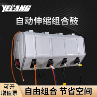 Wolf YL-C9901 Car Wash Shop Combination Drum Drum Water Drum Electric Drum Water Gas Foam Drum High Pressure Drum Tube Coiler