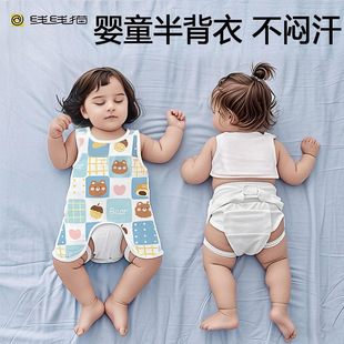 Xianxianmao Baby Sleeping Bag Summer Thin Summer Gauze Vest Sleeping Bag Children Baby Spring and Summer Anti-Kick Quilt