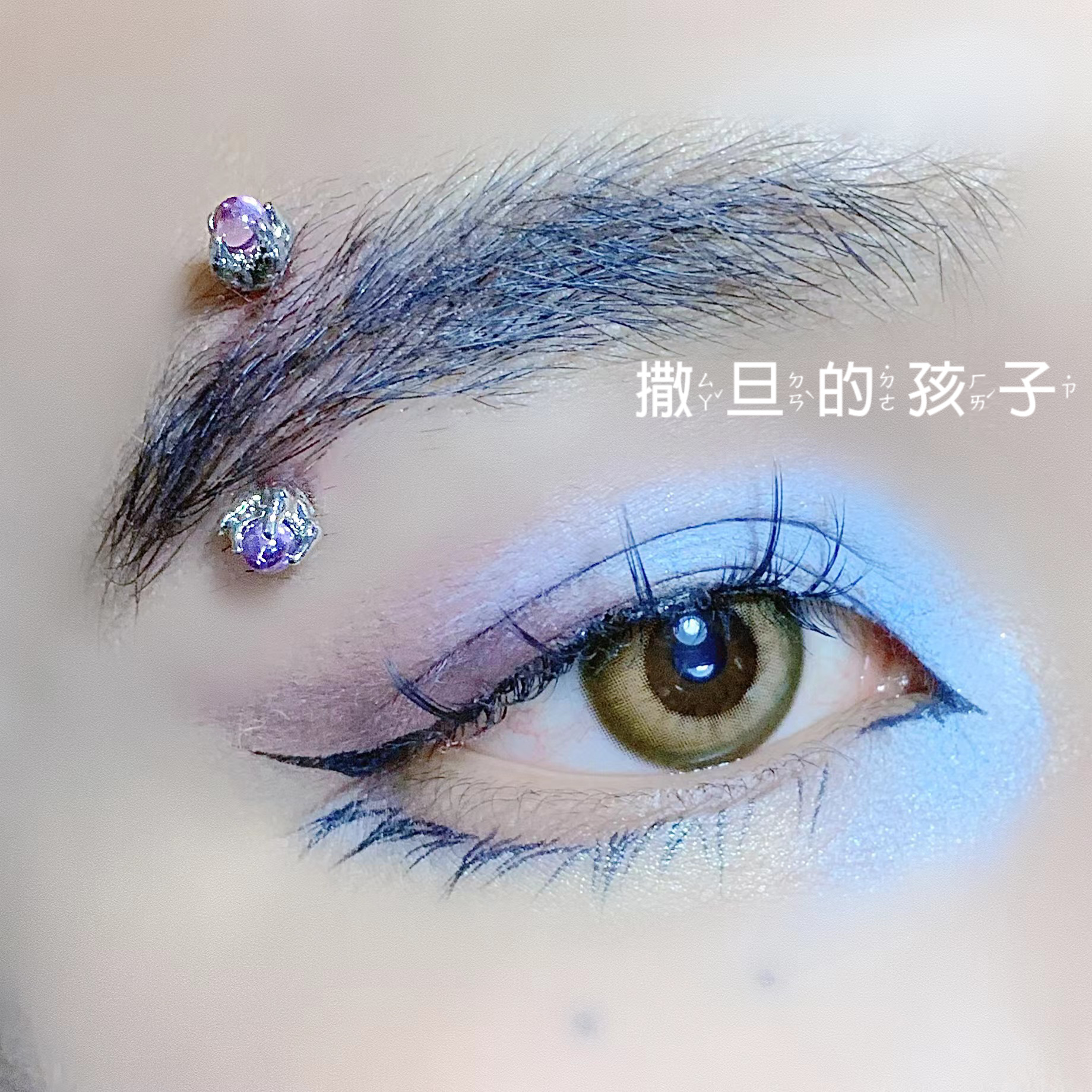 Satan's Child Eyebrow Barbell 16G 1.2mm External Thread Dragon Claw Rock Style Lip Ear Bone Nail Piercing Jewelry detail image 2