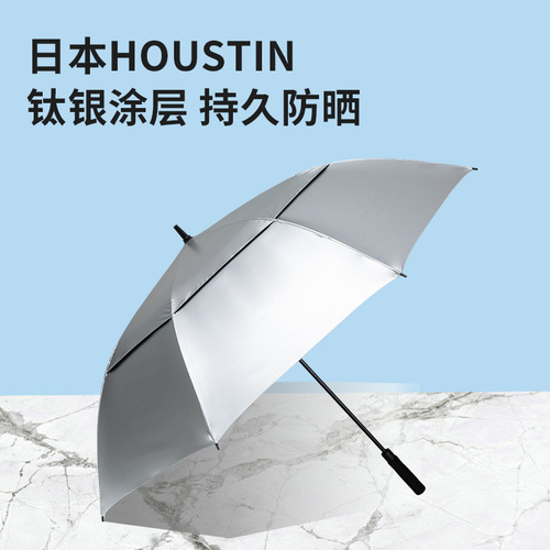 Extra large golf parasol, sun umbrella, anti-UV double-layer long handle umbrella, straight large umbrella, household large size
