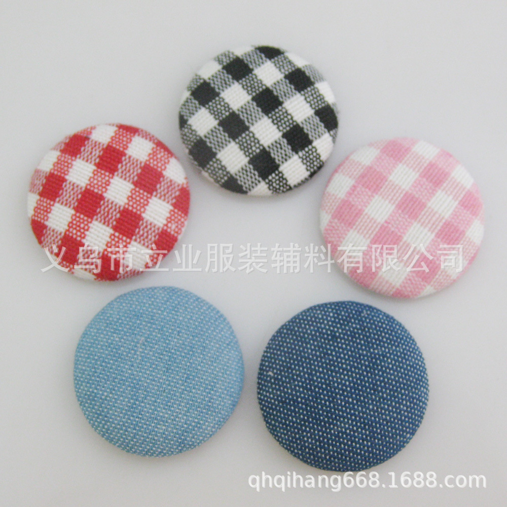 圆形25mm平底发夹用布包扣 饰品发夹装饰包布纽扣 格子扣 铝钮扣