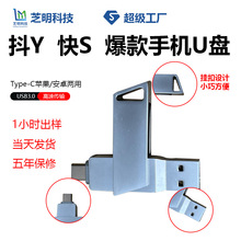 Type-C֙CuPоƬUSB3.0XType-cӿڃȴ濨UUP