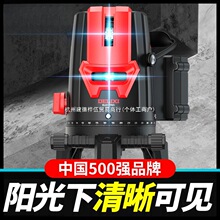 ����������t�⾀ˮƽ�x�߾��ȏ��⼚���G���往�����Ԅ��{ƽˮ�x