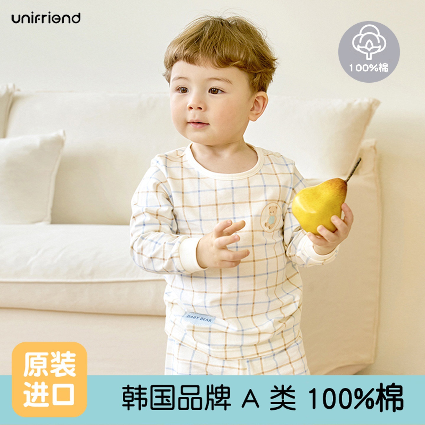 체크무늬(상의+바지/루즈핏 슈트/얇음)