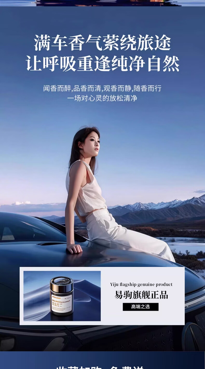 Hilton Hotel Car Fragrance 2025 New Men's Special Car Solid Balm Long-Lasting Light Fragrance in the Car