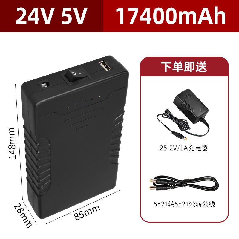 24V5V(17400mAh) CCC 인증