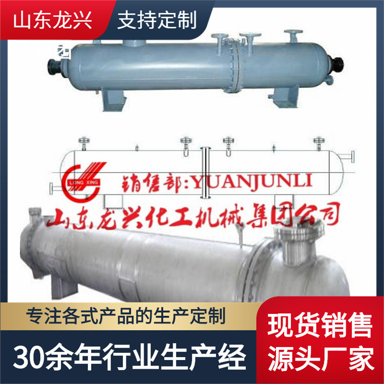 不锈钢冷凝器生产厂家|100平方列管管壳式换热器冷凝器原理报价
