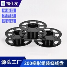 3D��ӡ�U�վ��P 200mm 0.5kg ��ɫ���Ϲ���݆ �ĲČ��þ��S���S
