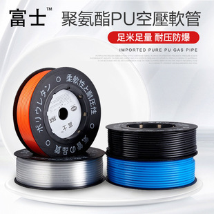 ��ʿ���Ѳ��|PU����ˮ�⽵��΢������UV���L�g�͜��@�����܄�ܛ��