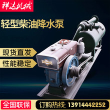 供应北京轻型柴油降水泵降水设备真空降水泵柴油机泵柴油真空泵