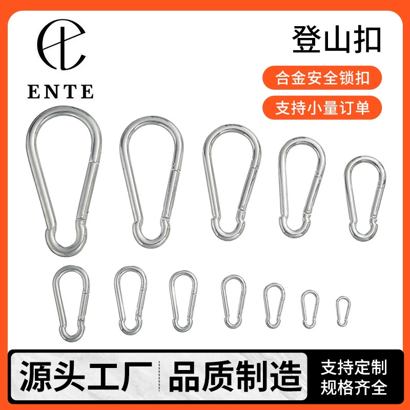 Большая наружная скалолазание карабинная пряжка сплава предохранитель тыквы соединительная пряжка из нержавеющей стали безопасная пряжка оптом