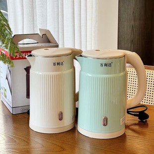 Wanlida Electric Water Kettle Household Stainless Steel Automatic Power Off Double-Layer Anti-Scalding Large-Capacity Quick-Fired Water Kettle Boiling Water Kettle