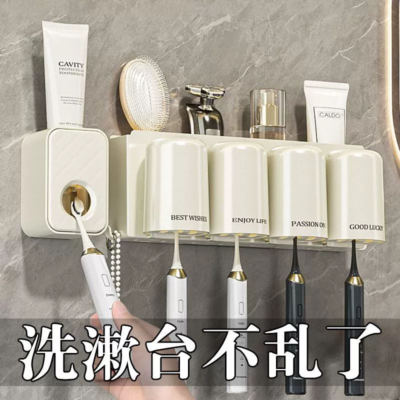 Wall‑mounted toothbrush organizer, no‑drill, milky white, drainable cups, 2–4 cup sets