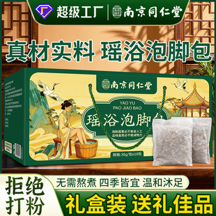 �Ͼ�ͬ�������_���ݱ���ԡ���Y�а��ݬ�ԡ����Č������_ș�����l