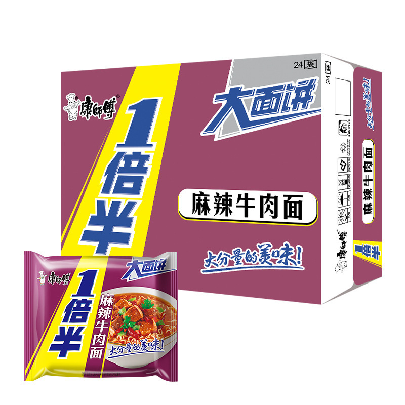 康师傅方便面经典大食袋big番茄酸辣红烧牛肉拉煮泡面整箱批发|undefined